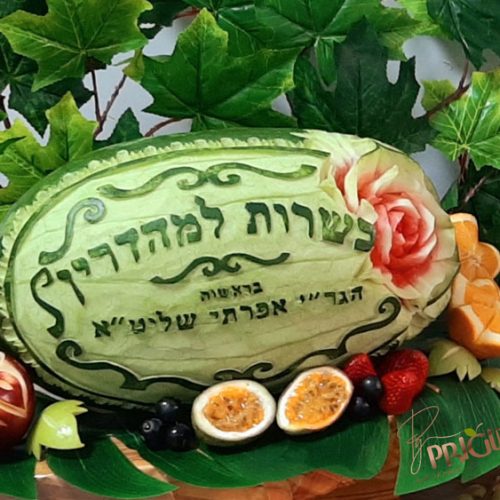 פריגוט-חתומים על יוקרה תמונה גילוף אבטיח